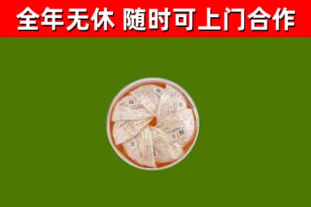 哈尔滨市回收燕窝