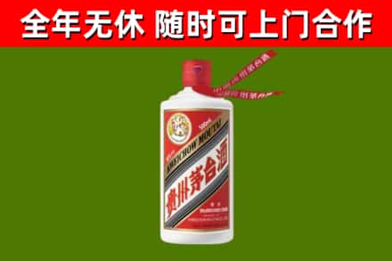 哈尔滨市烟酒回收飞天茅台酒.jpg