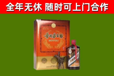 哈尔滨市烟酒回收汉帝茅台.jpg