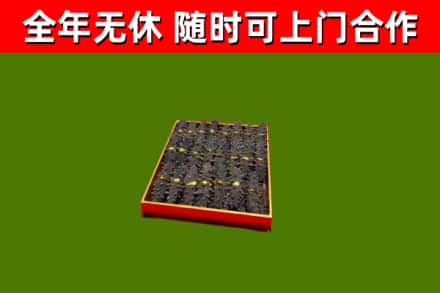哈尔滨市回收海参